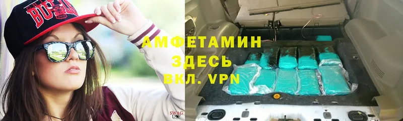 цены наркотик  Боровск  Amphetamine 98% 