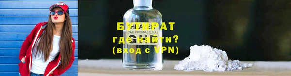 стафф Богданович